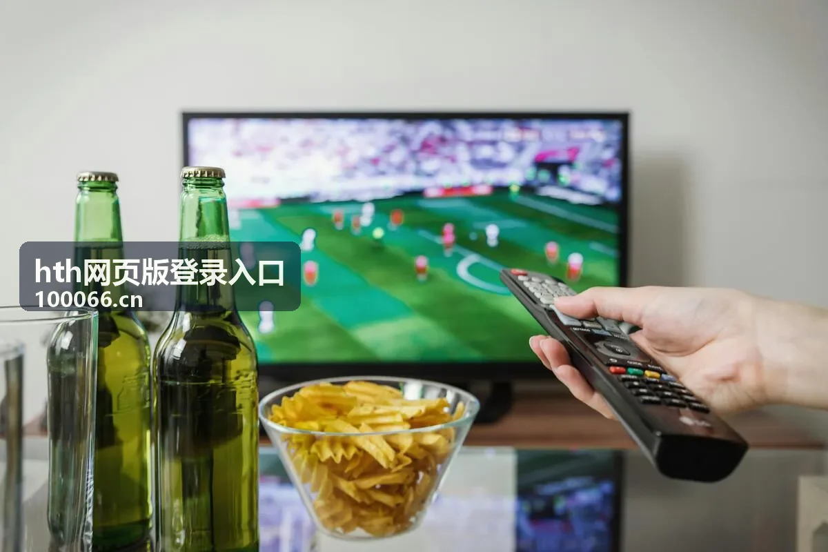 hth网页版登录入口在不同设备上的使用说明
